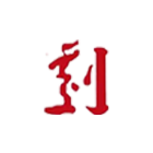 大學(xué)志 · 招生公告 · 招生簡(jiǎn)章 · 招生計(jì)劃
