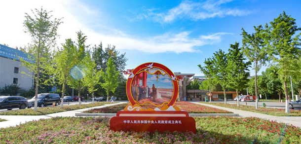我的大學-大學志
