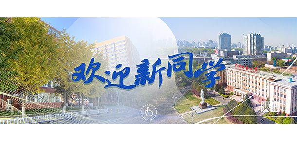 2021年招生簡(jiǎn)章