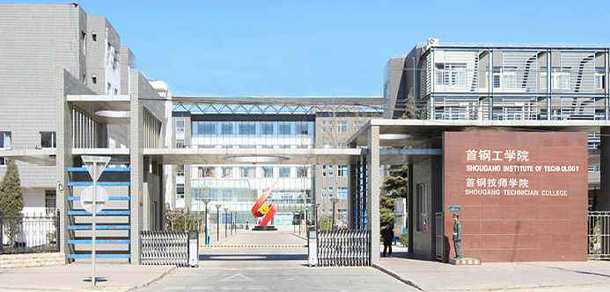 大學(xué)校志：校名、校標(biāo)、校訓(xùn)、?；?、校旗、校歌