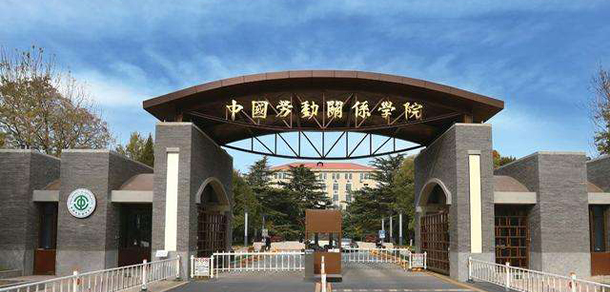 大學(xué)校志：校名、校標(biāo)、校訓(xùn)、?；铡⑿Ｆ?、校歌