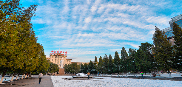 北京科技大學 - 最美大學