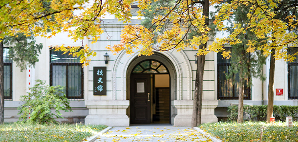 北京科技大學 - 最美大學