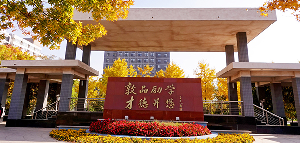 我的大學-大學志