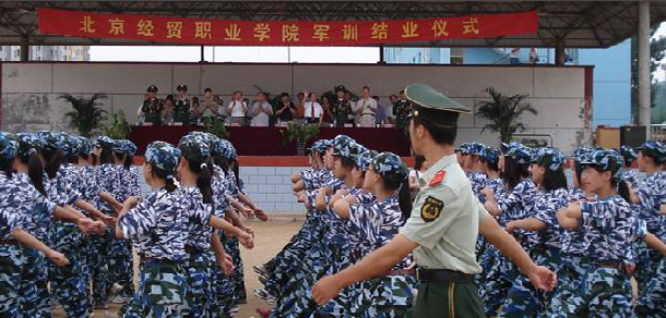 北京經(jīng)貿(mào)職業(yè)學(xué)院