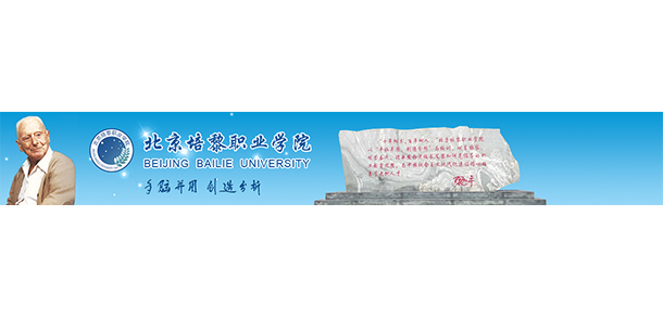 我的大學(xué)-大學(xué)志