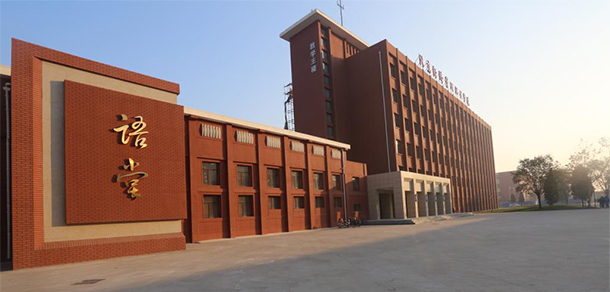 我的大學-大學志