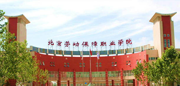 大學(xué)校志：校名、校標(biāo)、校訓(xùn)、?；?、校旗、校歌