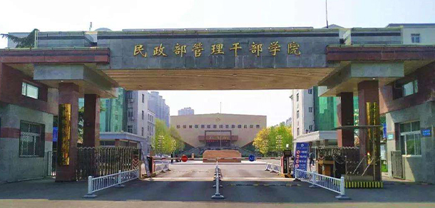 我的大學(xué)-大學(xué)志