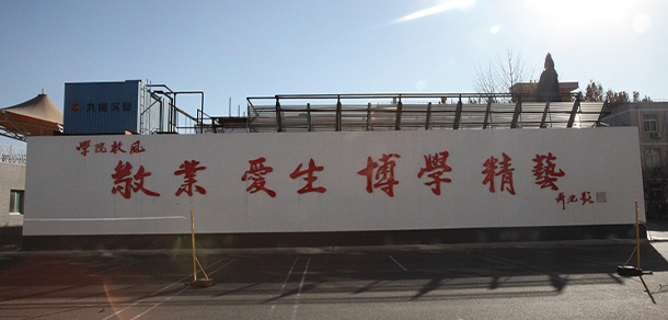 大學(xué)校志：校名、校標、校訓(xùn)、校徽、校旗、校歌