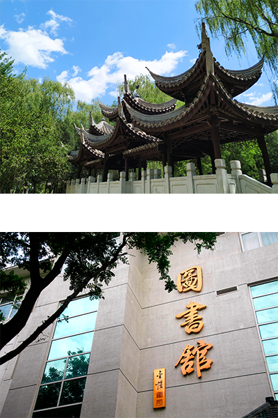 北京財(cái)貿(mào)職業(yè)學(xué)院