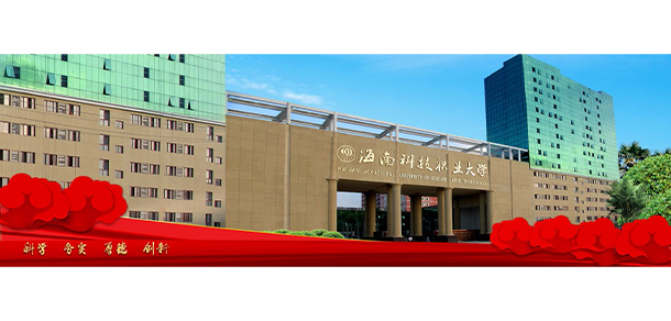 大學(xué)校志：校名、校標(biāo)、校訓(xùn)、?；?、校旗、校歌