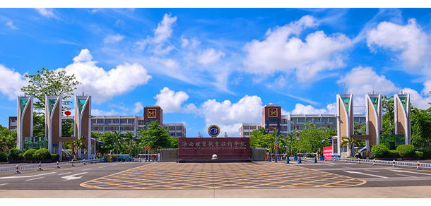 大學(xué)校志：校名、校標(biāo)、校訓(xùn)、?；?、校旗、校歌