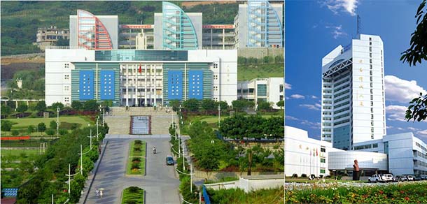 重慶郵電大學