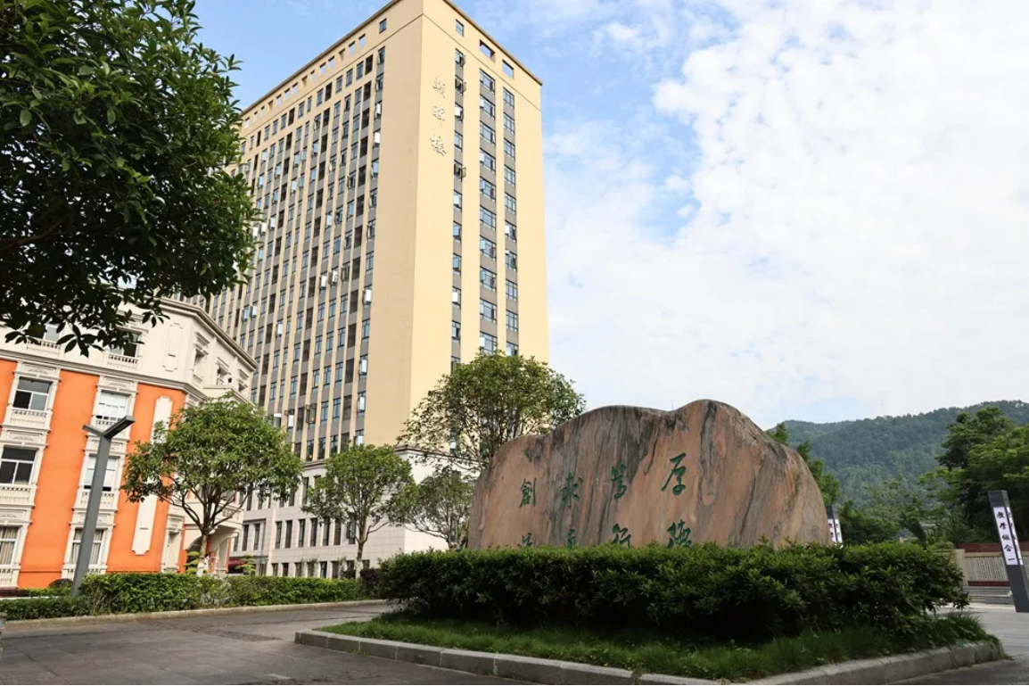 重慶人文科技學院－2025年高職分類考試招生計劃及專業(yè)介紹