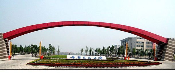 大學(xué)校志：校名、校標(biāo)、校訓(xùn)、校徽、校旗、校歌