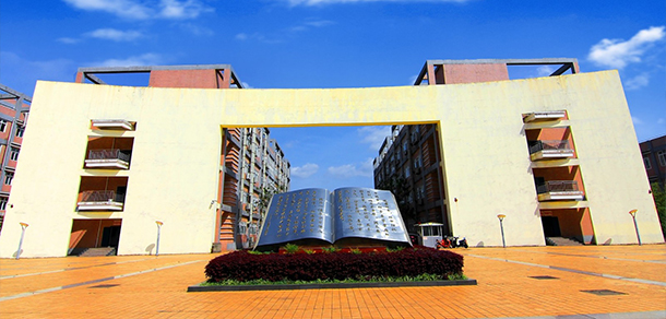我的大學(xué)-大學(xué)志