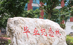 歷史沿革（概）校史