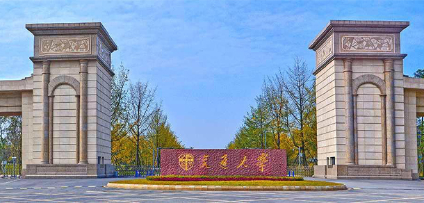 2021年招生簡(jiǎn)章