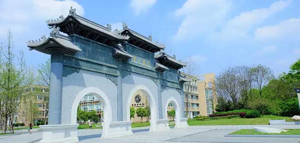 西南財(cái)經(jīng)大學(xué)