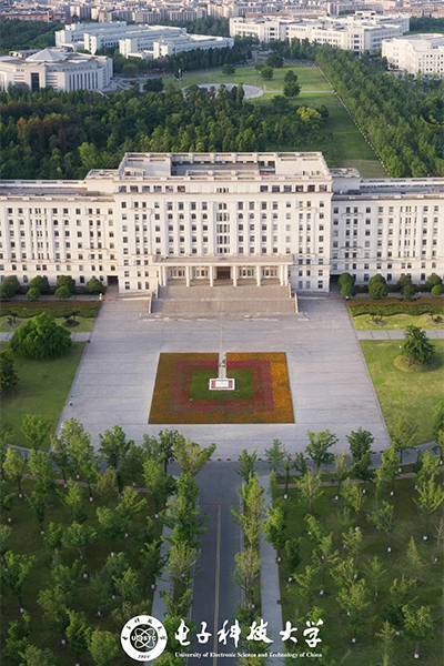 電子科技大學(xué)-流金歲月