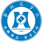 攀枝花學(xué)院-校徽