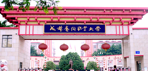 大學(xué)校志：校名、校標(biāo)、校訓(xùn)、?；铡⑿Ｆ?、校歌