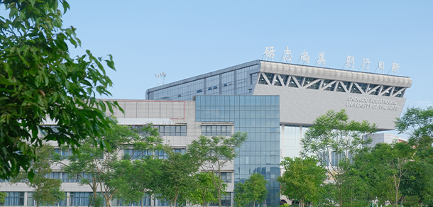 2022年招生簡(jiǎn)章