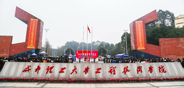 大學(xué)校志：校名、校標(biāo)、校訓(xùn)、?；铡⑿Ｆ?、校歌