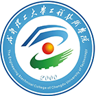 成都理工大學工程技術(shù)學院-?；? /></div><br>
				   <div   id=