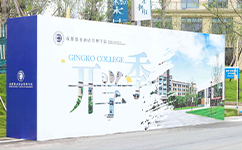 歷史沿革(概)校史