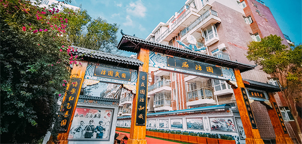 我的大學-大學志