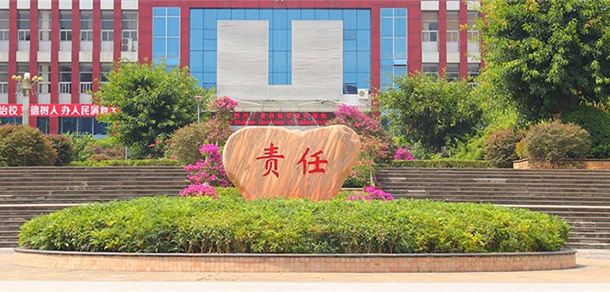 我的大學-大學志