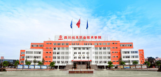 大學(xué)校志：校名、校標(biāo)、校訓(xùn)、?；?、校旗、校歌
