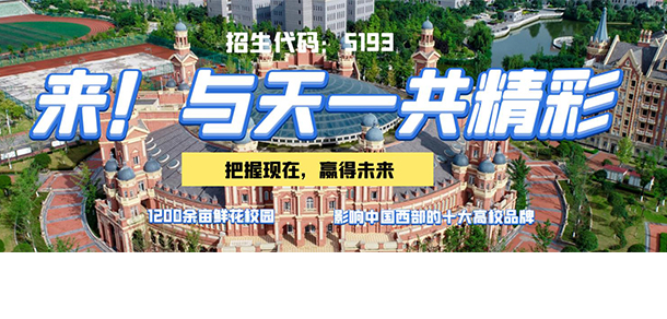 大學校志：校名、校標、校訓、?；铡⑿Ｆ?、校歌