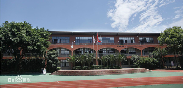 四川國際標榜職業(yè)學院