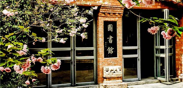 四川國際標榜職業(yè)學院 - 最美院校
