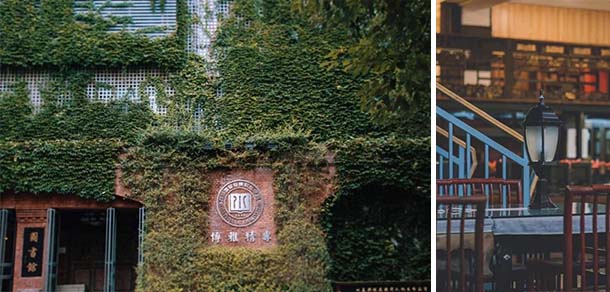 四川國際標榜職業(yè)學院 - 最美院校