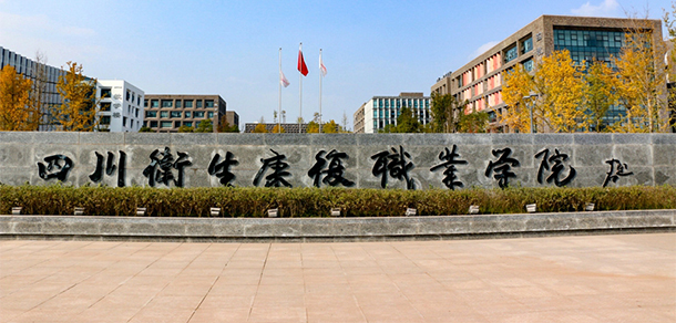 大學(xué)校志：校名、校標(biāo)、校訓(xùn)、?；?、校旗、校歌