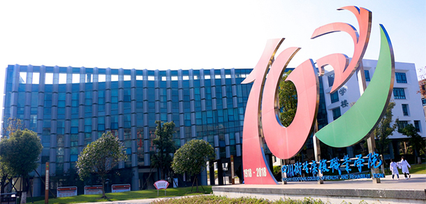 我的大學-大學志