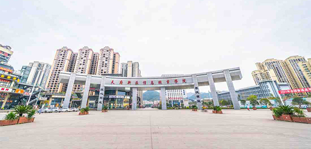 大學校志：校名、校標、校訓、校徽、校旗、校歌