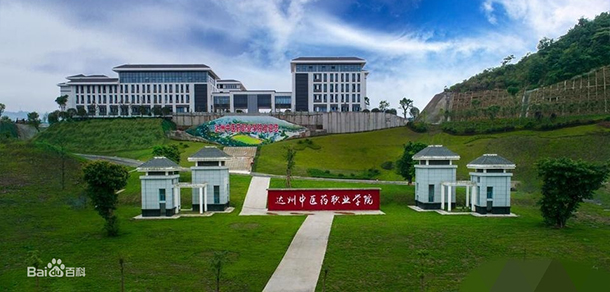 大學(xué)校志：校名、校標(biāo)、校訓(xùn)、?；?、校旗、校歌