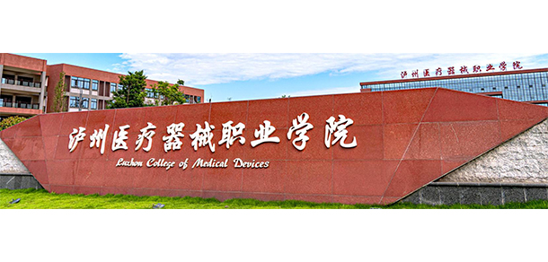 我的大學(xué)-大學(xué)志