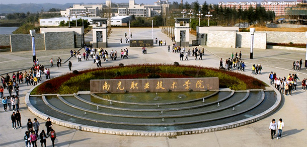 大學(xué)校志：校名、校標(biāo)、校訓(xùn)、?；?、校旗、校歌
