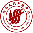 黔南民族師范學(xué)院-?；? /></div>
                        <div   id=