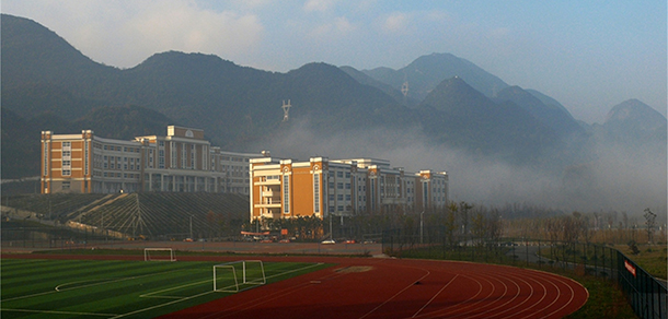 我的大學-大學志