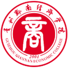 貴州黔南經(jīng)濟(jì)學(xué)院-?；? /></div><br>
				   <div   id=