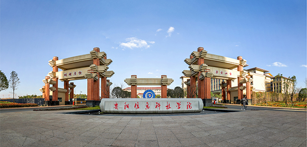 大學(xué)校志：校名、校標(biāo)、校訓(xùn)、校徽、校旗、校歌