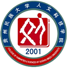 貴陽人文科技學院-?；? /></div>
                        <div   id=