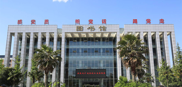 貴陽康養(yǎng)職業(yè)大學 - 最美大學